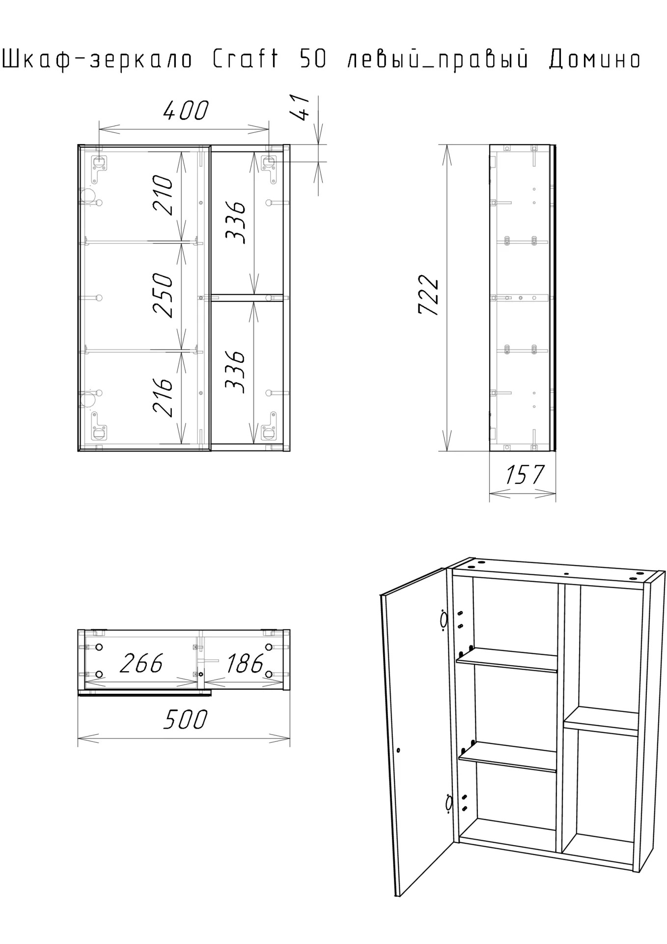 craft-50-zerkalo-skhema_75 craft-50-zerkalo-skhema_75