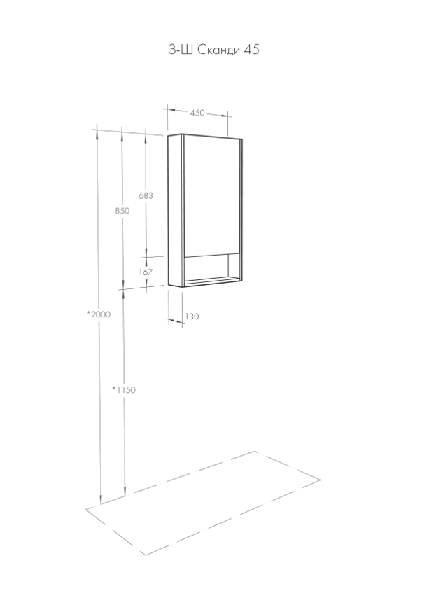 shkaf_zerkalo-45 shkaf_zerkalo-45