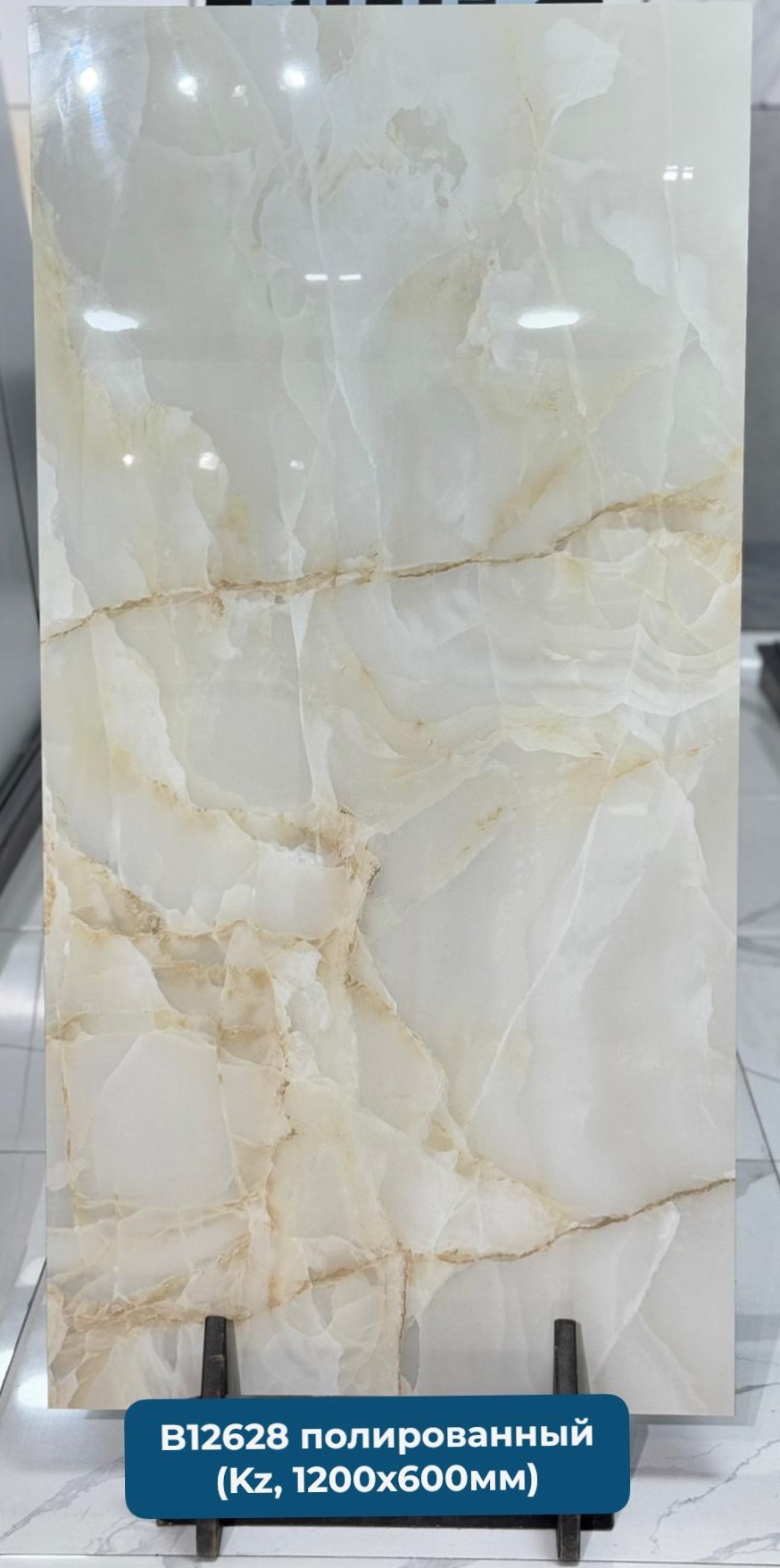 В12628 Керамогранит 600*1200 полированный (0,72*3=2,16*46)  Казахстан
