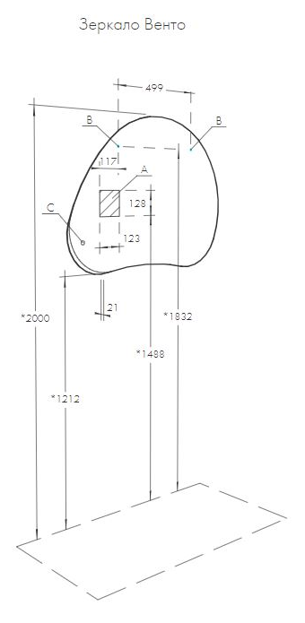 Vento-zerkalo Vento-zerkalo