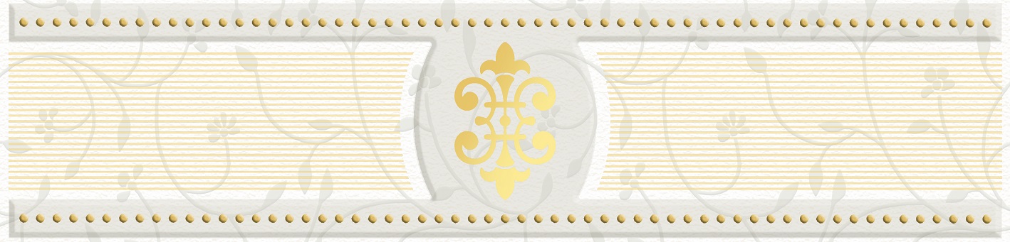 Лувр 1 бордюр широкий 250*60 (1*34) VINCHI