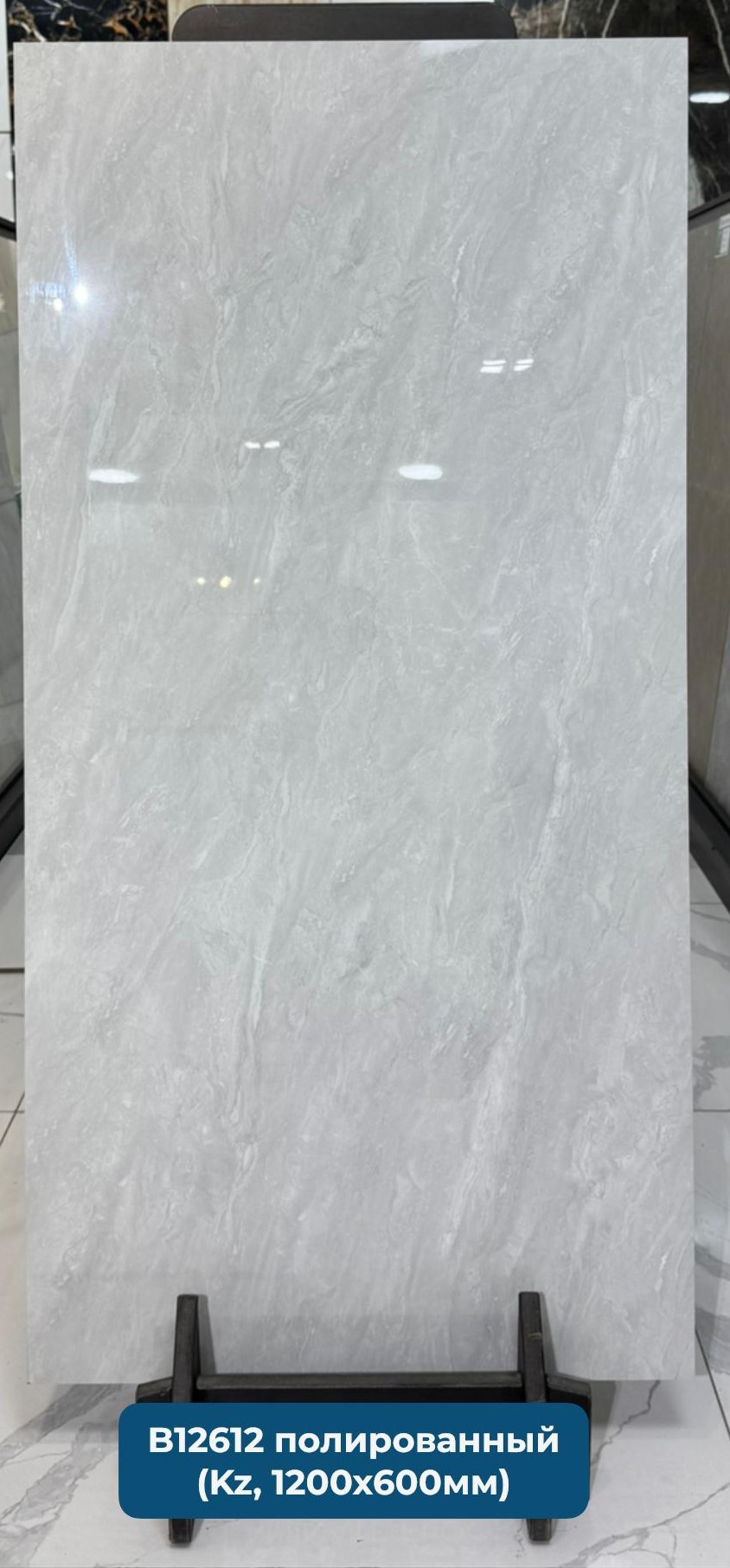 B12612 Керамогранит 1200*600 полированный (0,72*3=2,16*46)  Казахстан