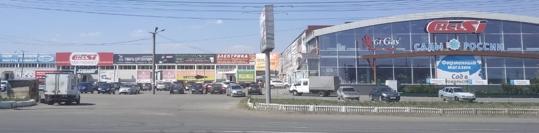 Спортивный Город 74 Челябинск Интернет Магазин