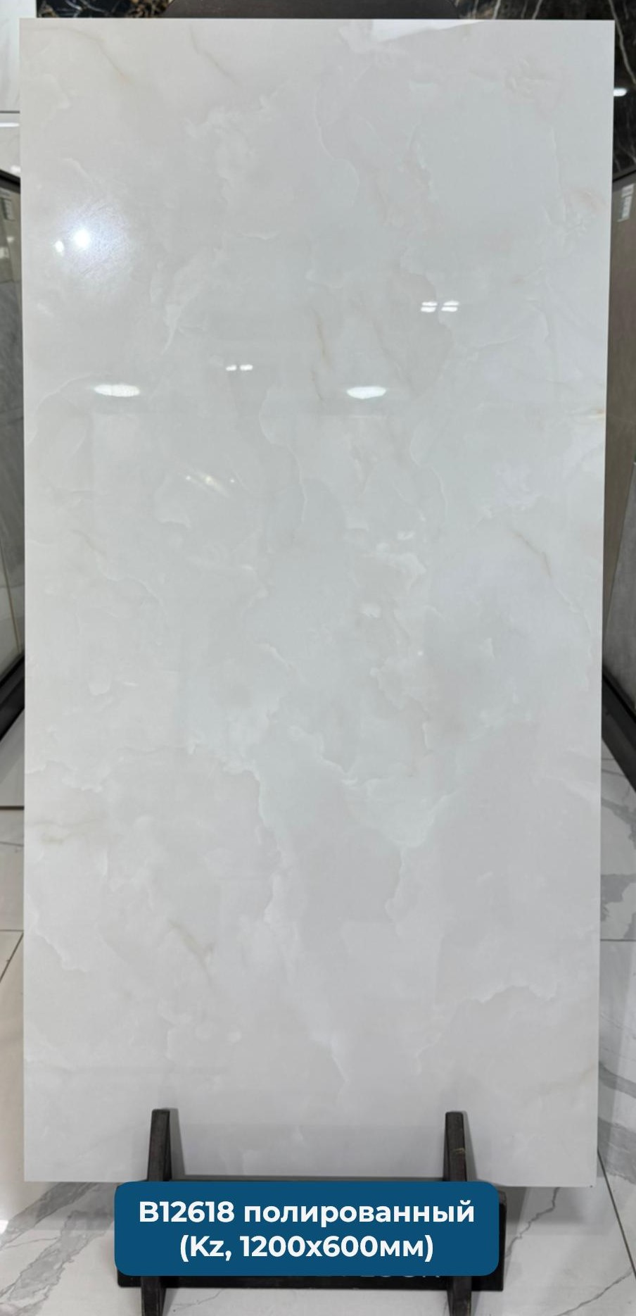 В12618 Керамогранит 600*1200 полированный (0,72*3=2,16*46)  Казахстан