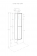 Лофт Урбан шкаф-колонна белая 1A248103LQX60 Акватон фото в интернет-магазине Пиастрелла