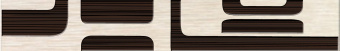 Лабиринт коричневый 60x400 фото в интернет-магазине Пиастрелла