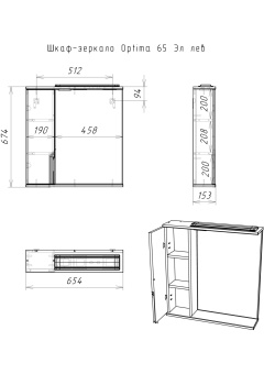 optima-65-left_skhema_4
