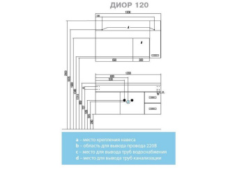 dior-120-skhema