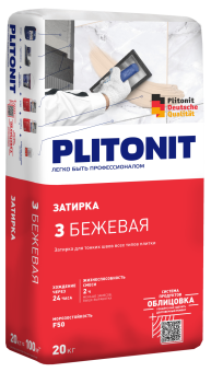 Zatirka_BEZHEVAYA_20kg_LEFT