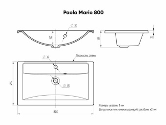 Paola Mario 80 Раковина мебельная лит мрамор с отв. п/смес. схематичный рисунок в интернет-магазине Пиастрелла